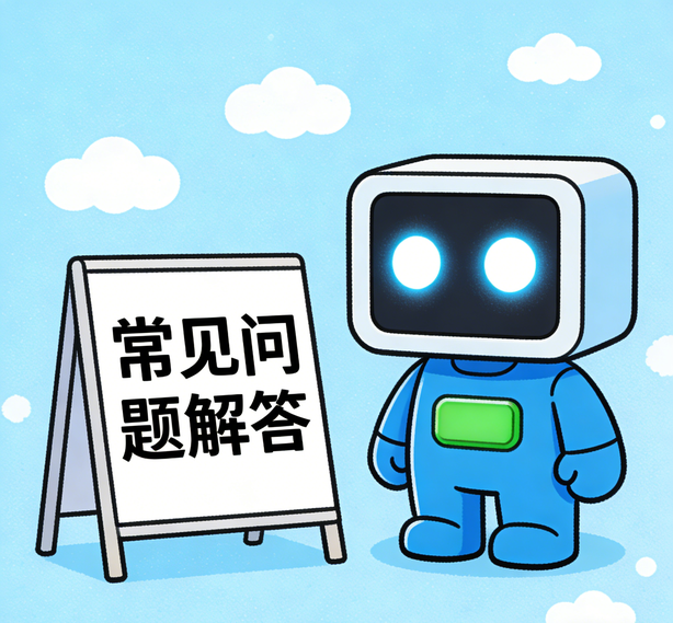 济南意昂体育5常见问题
